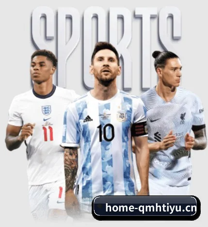 持续探索体育与电子游戏的多元价值 - 长期内容价值积累 - QMH SPORTS